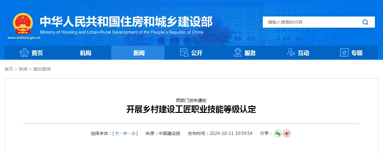 微信截图_20241101164819.png