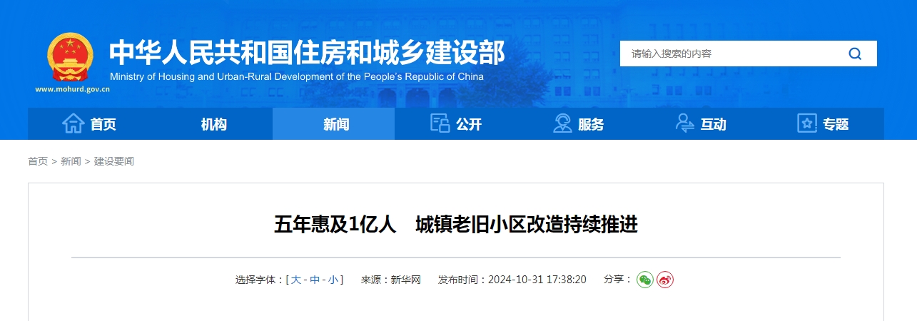 微信截图_20241101172436.png