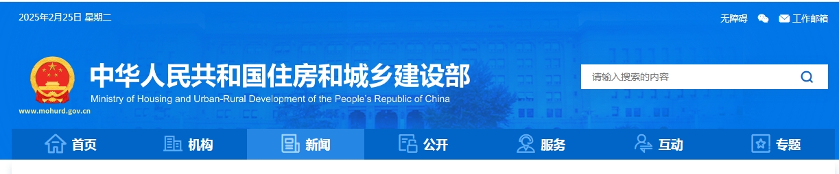 深化“高效办成一件事”改革推动政务服务提质增效